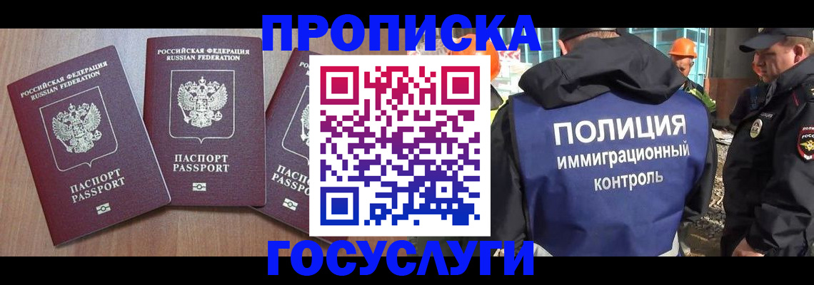 регистрация в Каменск-Уральске