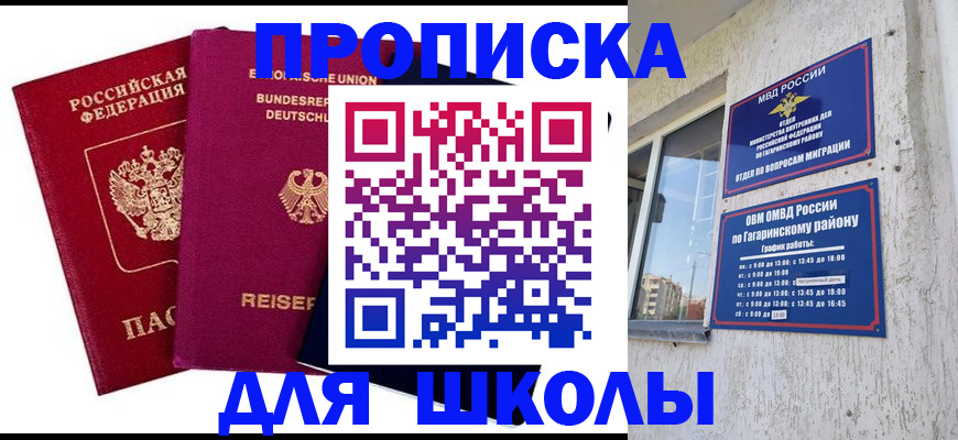 пропишу в квартире в Каменск-Уральске